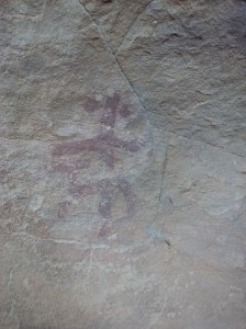 Pintures rupestres de la vall de la Coma. L'Albi, les Garrigues